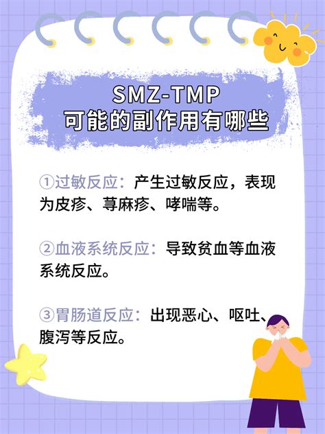 10 Smz Tmp Drug Facts For Better Health