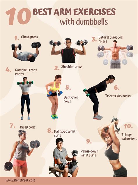 At Home Exercises