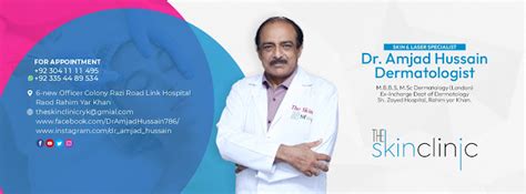 Best Dermatologists In Rahim Yar Khan Story Com Pk Best Dermatologists In Rahim Yar Khan Story Com Pk