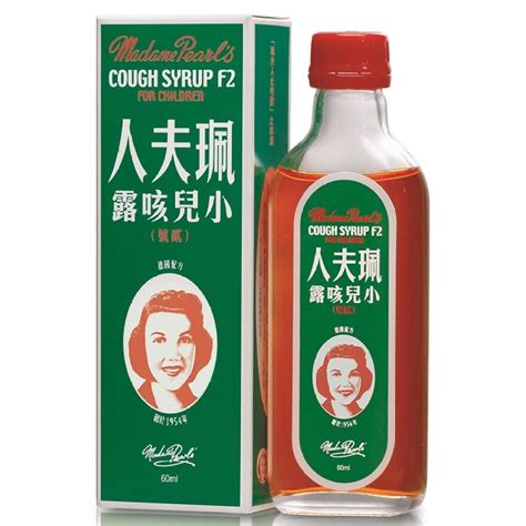 Pearls Cough Syrup
