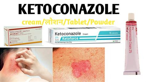 What Is Ketoconazole Used For