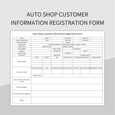 Auto ID Excel Customer Management