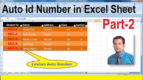 Auto ID Excel Example