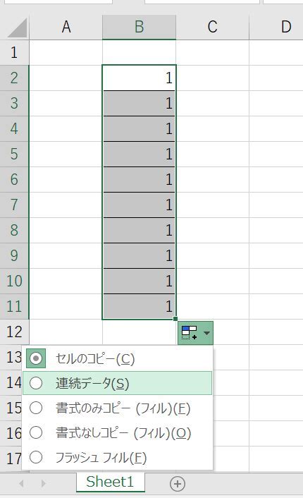Implement Auto ID in Excel