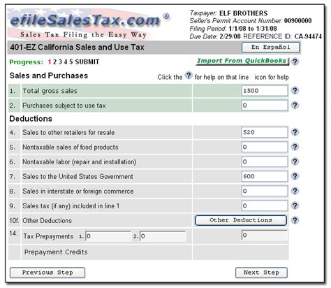 Sales Tax Software