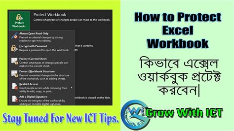 Methods to Unlock a Protected Excel Workbook